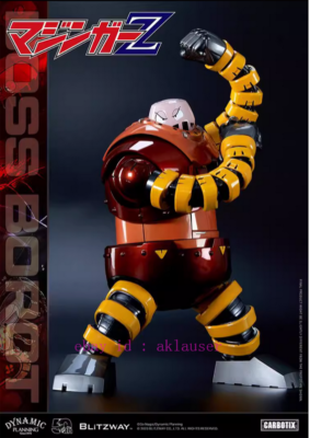 輸送箱未開封 ブリッツウェイ BOSS BOROT ボスボロット CARBOTIX ボスボロット – BLITZWAY JAPAN