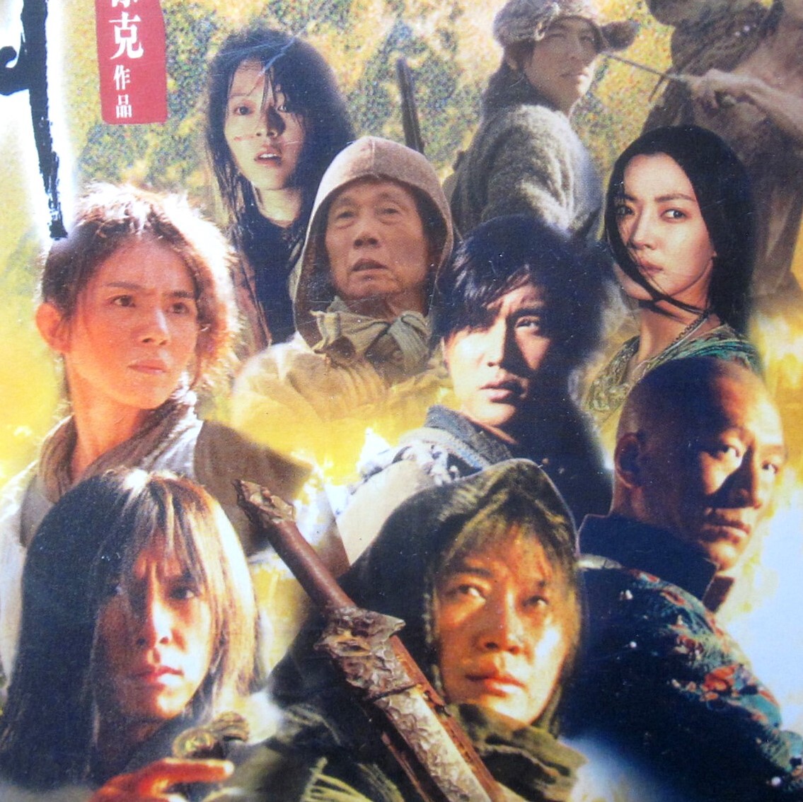 七拳　DVD2枚組 七拳 DVD2枚組 707 - THE SECOND ALBUM - Amazon.com Music