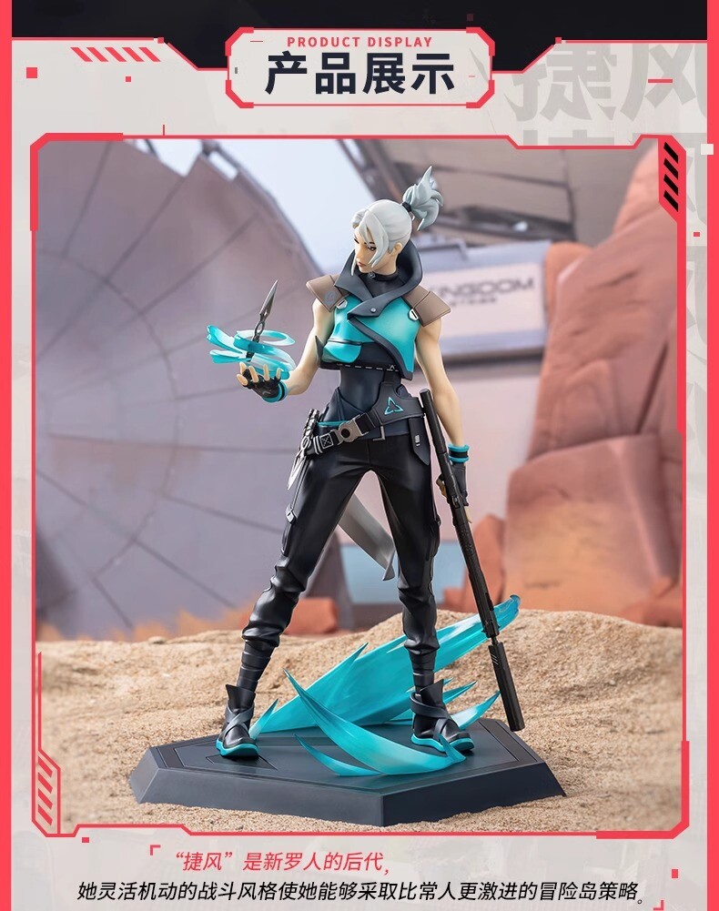 Official LOL League of Legends VALORANT 1/6 Jett Statue