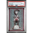 Pokemon Mewtwo 2025 Azabudai Hills Stamp Rally Sticker Part 2 PSA 10 Japanese