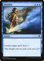 Dissolve (51) Iconic Masters