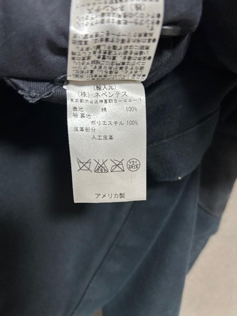 ENGINEERED GARMENTS Bedford Jacket Jacket - image 8