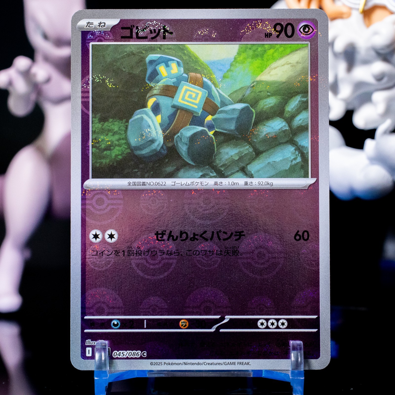 Golett Pokeball 045/086 Black Bolt Japanese Pokemon Card TCG - NM