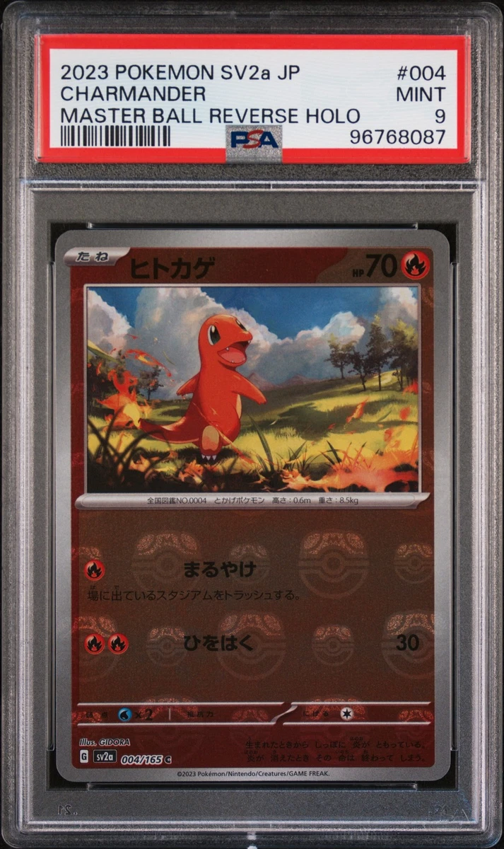 Charmander 004/165 Sv2a: Pokemon Card 151 for sale | eBay