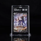 TAG 10 Umbreon VMAX Brilliant Stars TG22/TG30 Trainer Gallery Pokemon