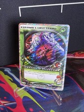 Kurama's Last Stand -P2 - 1st Edition Foil (Dark Tournament) Yu Yu Hakusho