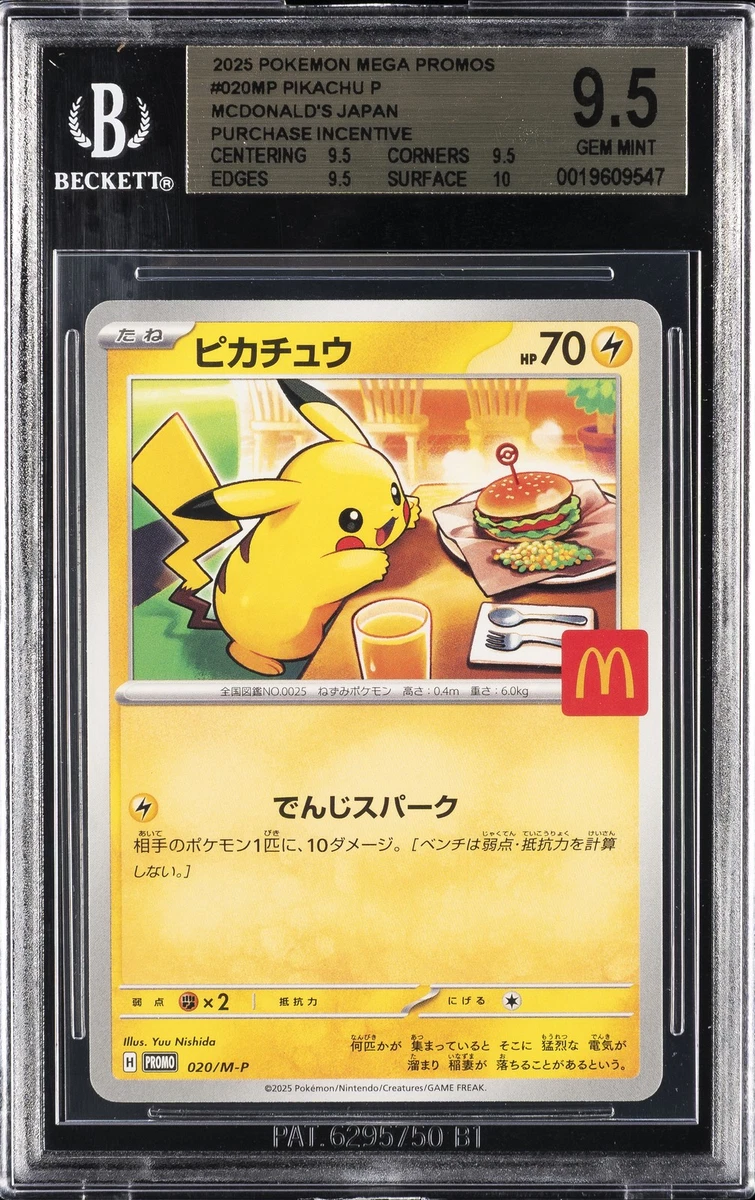 Pikachu Pokémon TCG Beckett Grading Services (BGS) Individual