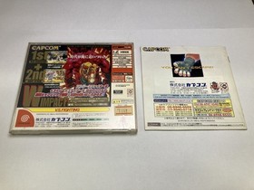 Street Fighter 3 Double Impact Dreamcast Japan 2p