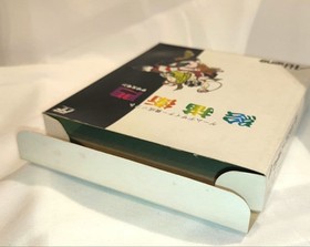 Ekaemon Dezaemon Famicom Software