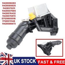 OIL COOLER FILTER HOUSING 11428596283 11428593771 FOR BMW 1 2 3 4 5 6 7 SERIES