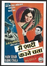 Bollywood Wadia Movietone pc showing poster MAIN SHAADI KARNE CHALA IS Johar