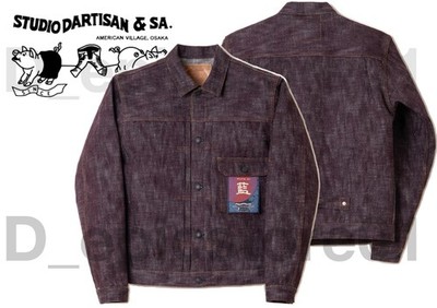 STUDIO D'ARTISAN D4614 Futaai Denim Jacket 16oz Japan NEW