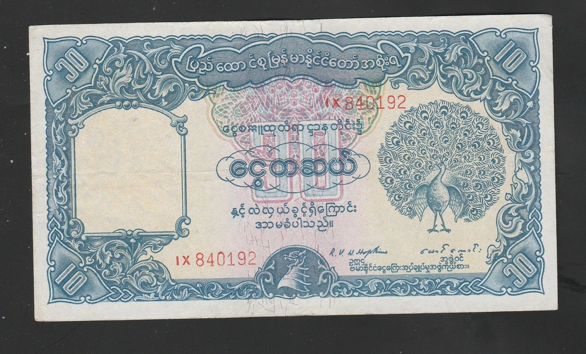 Burma/Myanmar Stamps (1948-Now) for sale | eBay