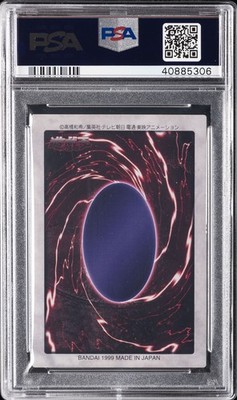 1999 YU-GI-OH! JAPANESE BANDAI-3RD GENERATION #118 BLUE-EYES WHITE