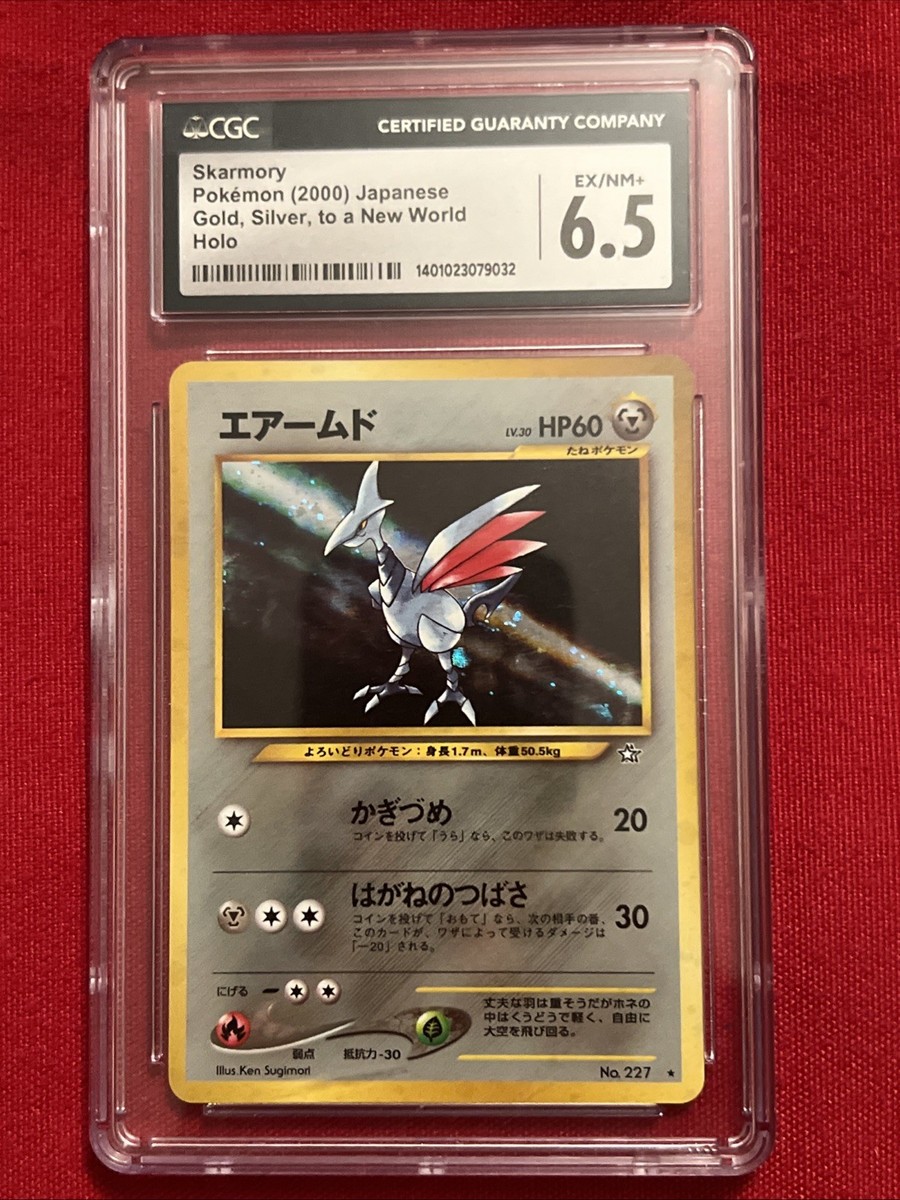 【最終価格】SONOKO ホワイトストリーム s-l1200.jpg