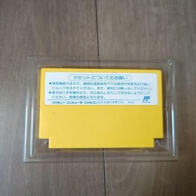 Capcom Rockman 6 Famicom Japan Video Game Authentic Boxed Good Condition