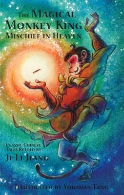 The Magical Monkey King: Mischief in H..., Jiang, Ji Li