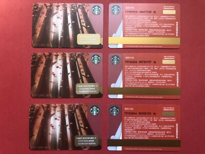 CS2070 2020 China Starbucks coffee Leaves in autumn gift cards 3pcs