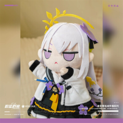 Blue Archive Shirasu Azusa Shimoe Koharu Plush Puppet Toy Stuffed