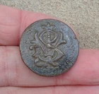 Unidentified Monogram Button 1700s/1800s Detecting Find