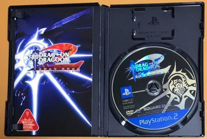 Drag On Dragoon Drakengard 2 Playstation 2 PS2 Japan Import