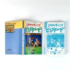 Konami Exciting Billiard Famicom Disk System Game Card and Strategy Guide Set