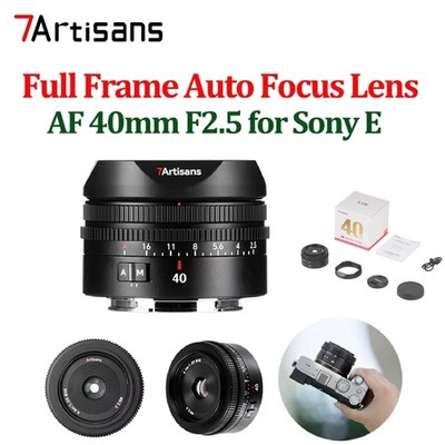 7artisans AF 40mm F2.5 Full Frame Auto Focus Large Aperture Lens fr Sony E Mount