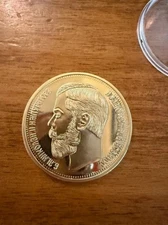 1913 Nicholas I 24k Gold Plated Coin