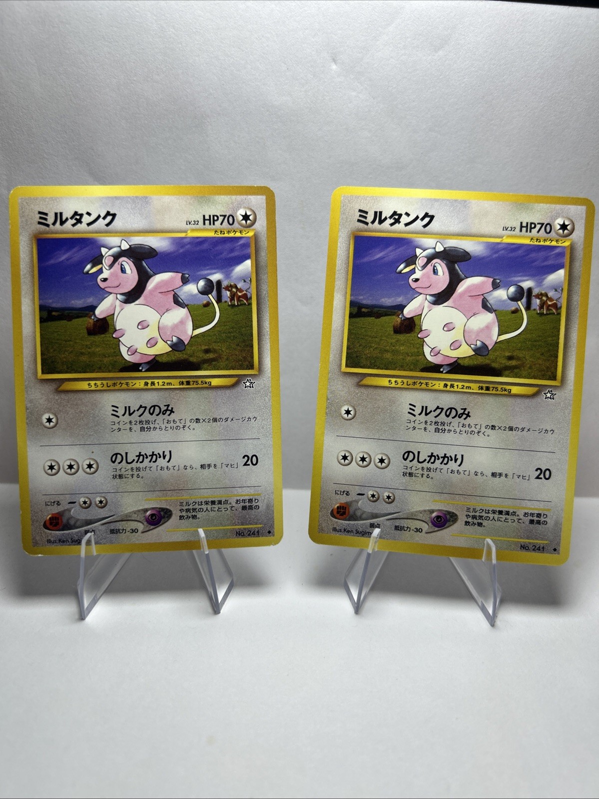 2000 Pokemon Japanese Gold, Silver, To A New World  Miltank No. 241 LP 2