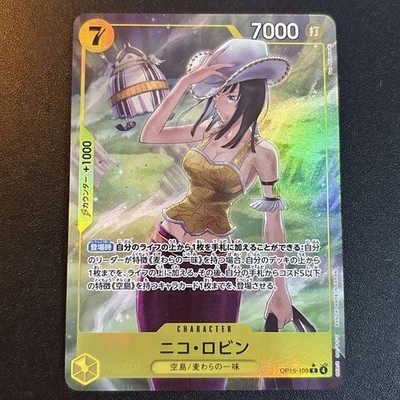 Nico Robin (Alt Art) OP15-109 R Adventure on KAMI's Island ONE