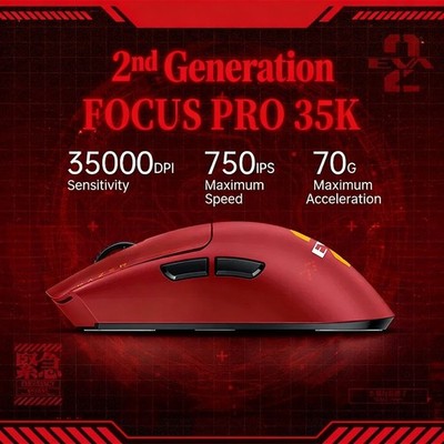 Razer x EVANGELION EVA Viper V3 Pro Ultra-lightweight Wireless