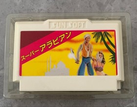 Famicom Super Arabian with box #0a0982