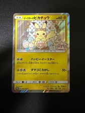 Easter Pikachu #55/SM-P Prices | Pokemon Japanese Promo | Pokemon