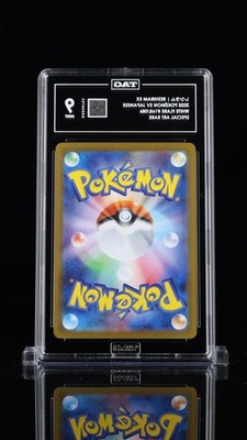 Reshiram ex 168/086 SV11W: White Flare Holo (Japanese) for sale