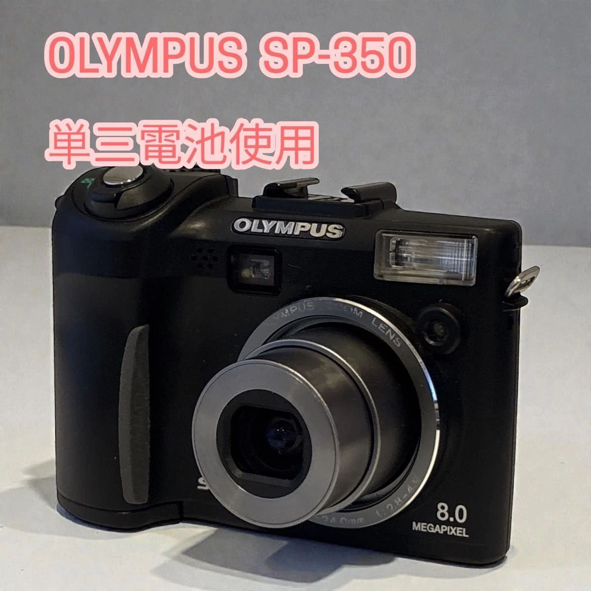 Olympus SP-350 Digital Cameras for Sale - Shop New & Used Digital