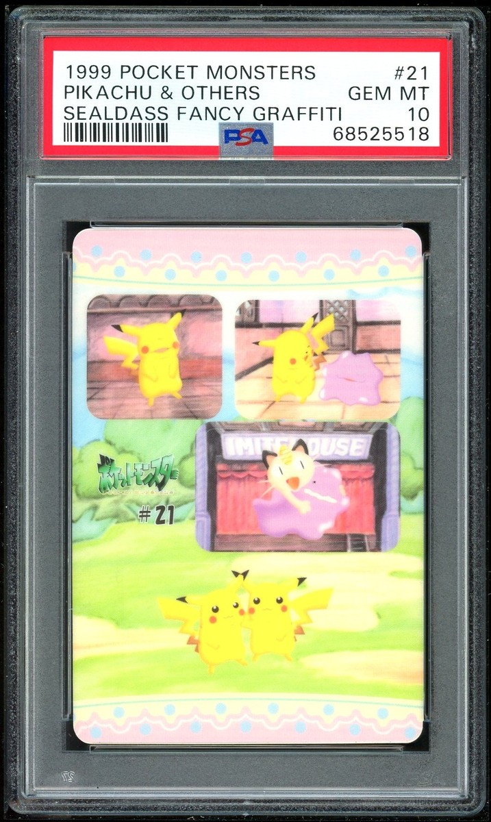 ポケモン シールダス ファンシーグラフィティ ピカチュウ 御三家 PSA10 ポケモン シールダス ファンシーグラフィティ ピカチュウ 御三家 PSA10