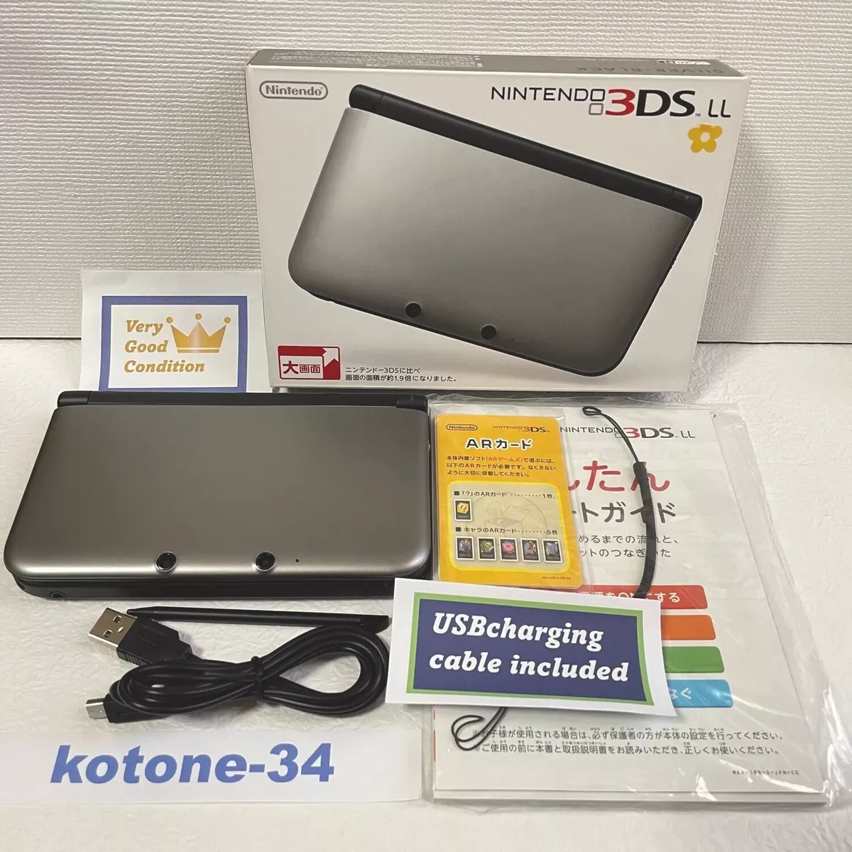 Nintendo 3DS XL LL Silver Black Console Complete Set Japanese ver