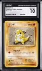 1996 POKEMON JAPANESE BASE SET #027 SANDSHREW CGC 10 GEM MINT