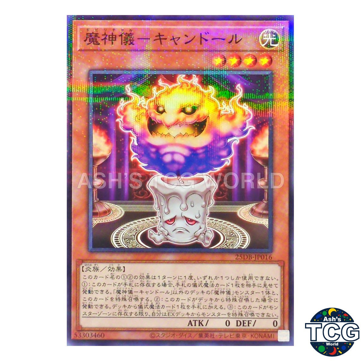 Impcantation Candoll P-N 25DB-JP016 DUELIST BOX -PRISMATIC SUMMON- Yu-Gi-Oh! JP