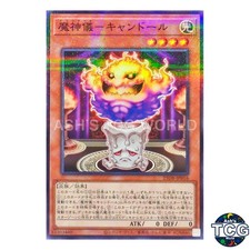Impcantation Candoll P-N 25DB-JP016 DUELIST BOX -PRISMATIC SUMMON- Yu-Gi-Oh! JP