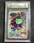 2025 Pokemon Mega Evolution Bulbasaur Stamped Promo IR BGS 9 Mint