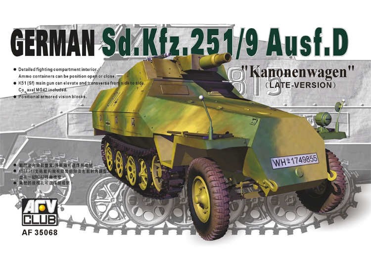 AFV Club AFV35068 1/35 - German Sd.Kfz.251/9 Ausf.D Kanonenwagen (late version)