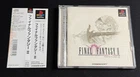 Final Fantasy II (JP PlayStation, 1997) CIB