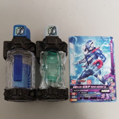 Kamen Rider Build Full Bottle Magnet Ghost Set of 2 Ganbarizing