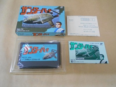 Thunderbirds Famicom NES Cartridge PAC-T5 Pack-In-Video Complete in Box Japan Us