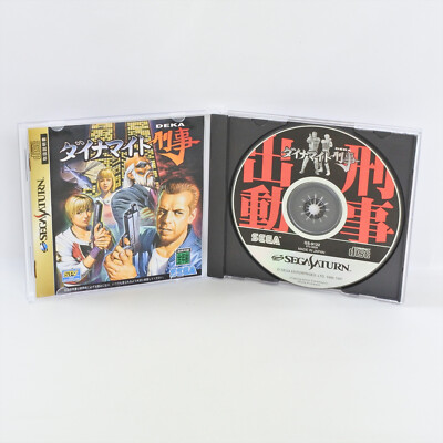Dynamite DEKA Sega Saturn 2177 ss