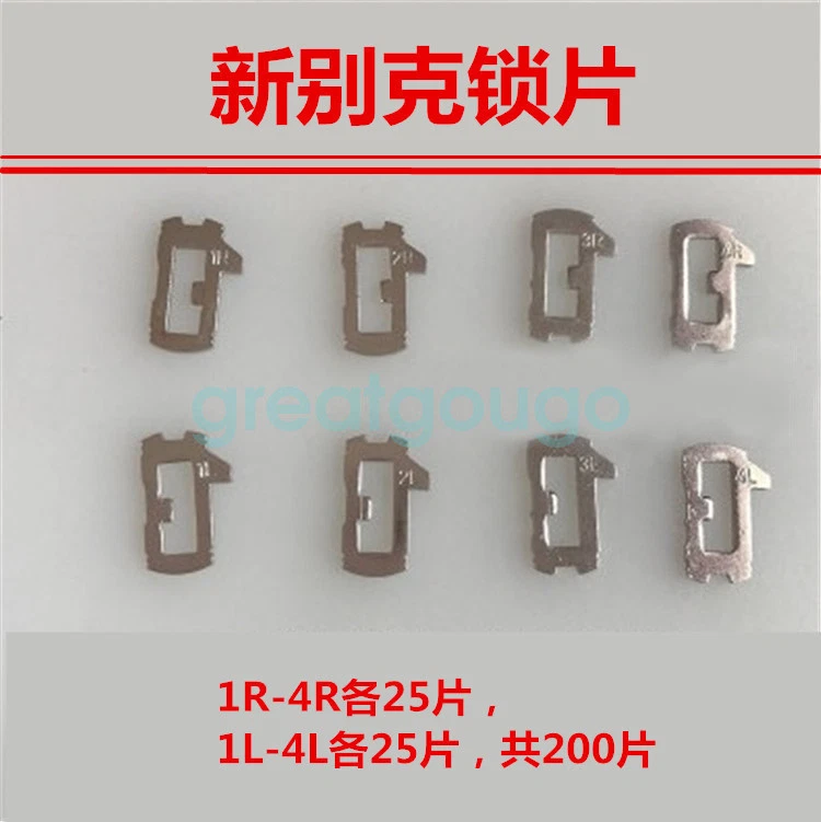 New Buick & GM High Security Copper Keying Kit, 200pcs Full Size Tumbler - Image 3 of 3