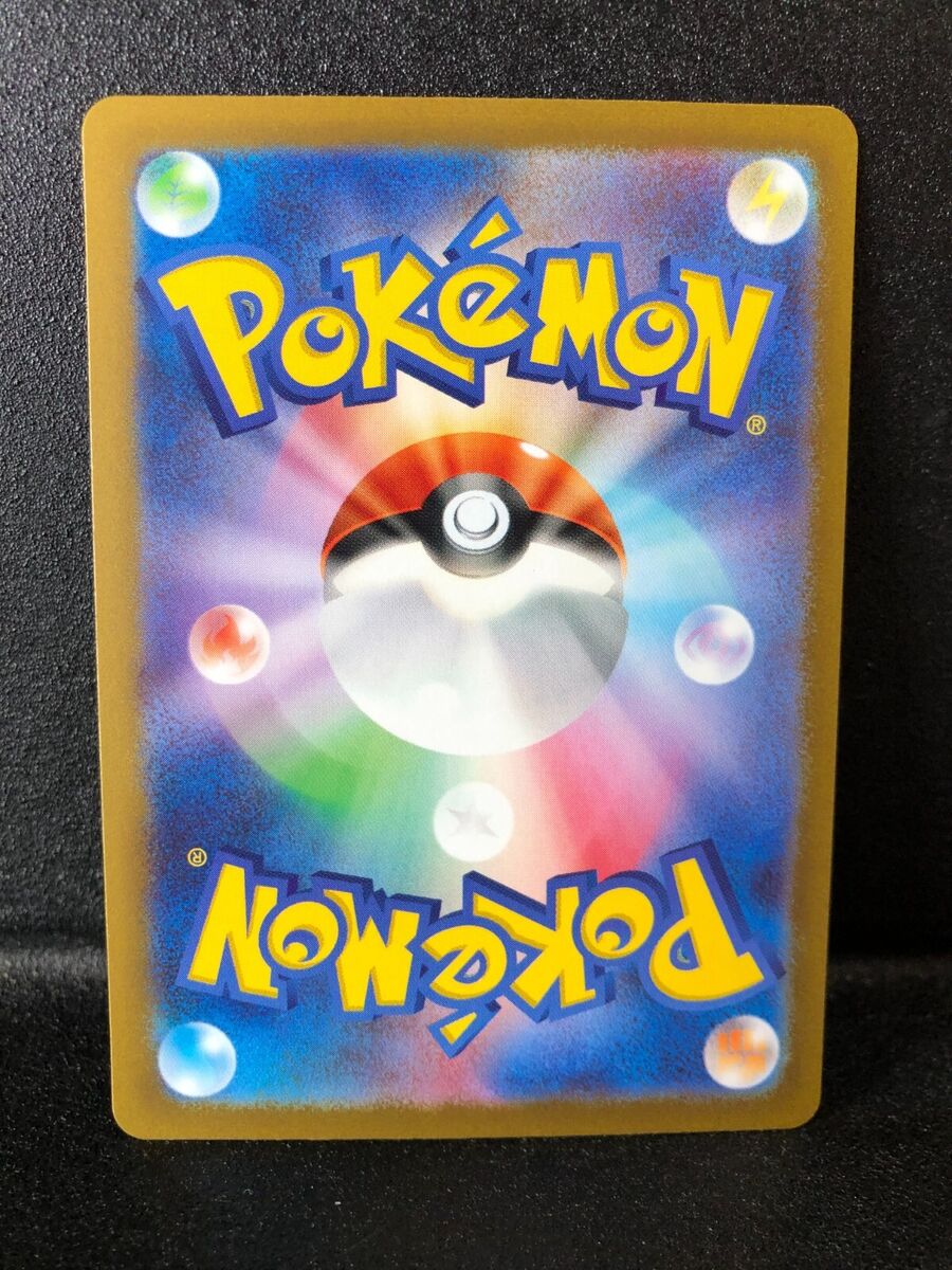 Tinkatink AR 76/71 SV2D Clay Burst Japanese Pokemon Card NM Tinkatink AR 76/71 SV2D Clay Burst Japanese Pokemon Card NM