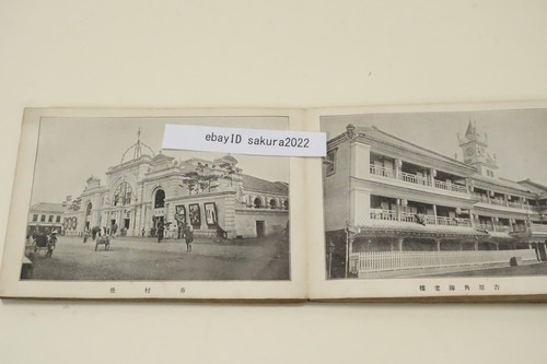 Antique a Photo Album titled Tokyo Sights, featuring famous landmarks of Tokyo - Picture 13 of 22