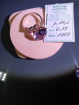 Sparkling Gold Ring 585. 6.32 gr